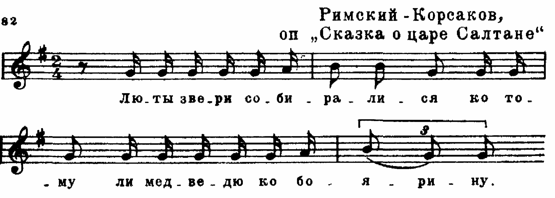 Группировка длительностей - Сольфеджио.Онлайн